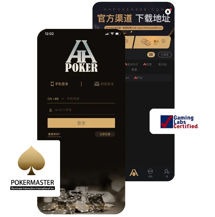 德扑圈最新官网安卓